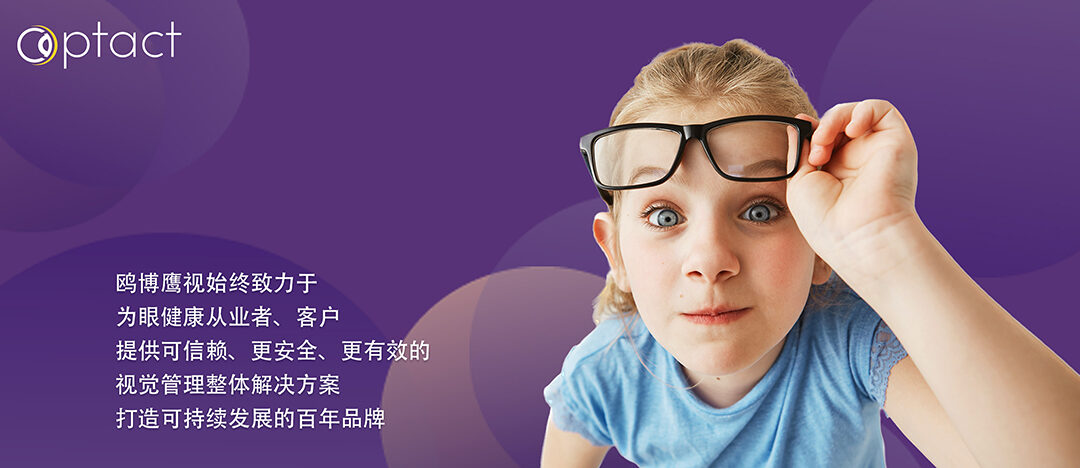 品牌故事